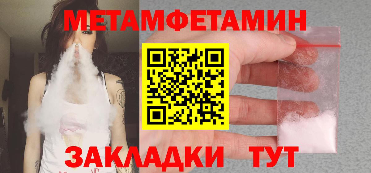 Amphetamine  Амфетамин  Вход с VPN  АМФЕТАМИН 97%  Светлоград 