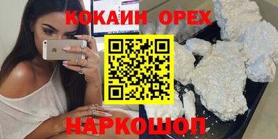 гашиш Бугуруслан