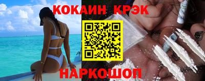 крисы Будённовск