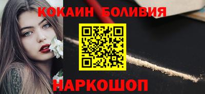 кокс Бузулук