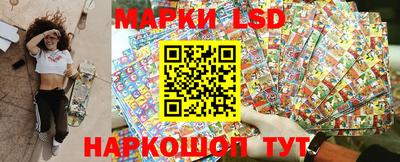крисы Будённовск