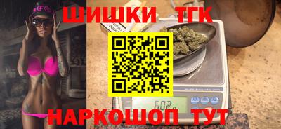гашиш Бугуруслан