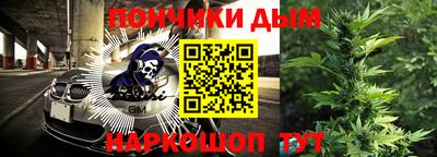 гашиш Бугуруслан