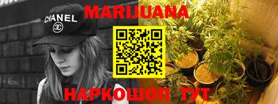 гашиш Бугуруслан