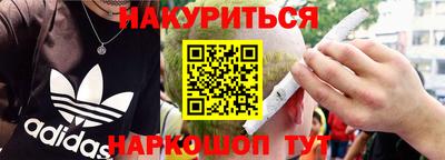 гашиш Бугуруслан