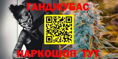 гашиш Бугуруслан