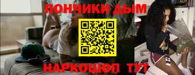 крисы Будённовск