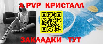 крисы Будённовск