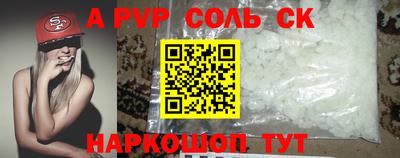 кокс Бузулук