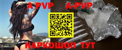 крисы Будённовск