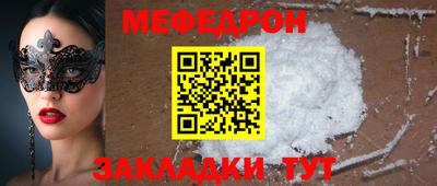 крисы Будённовск